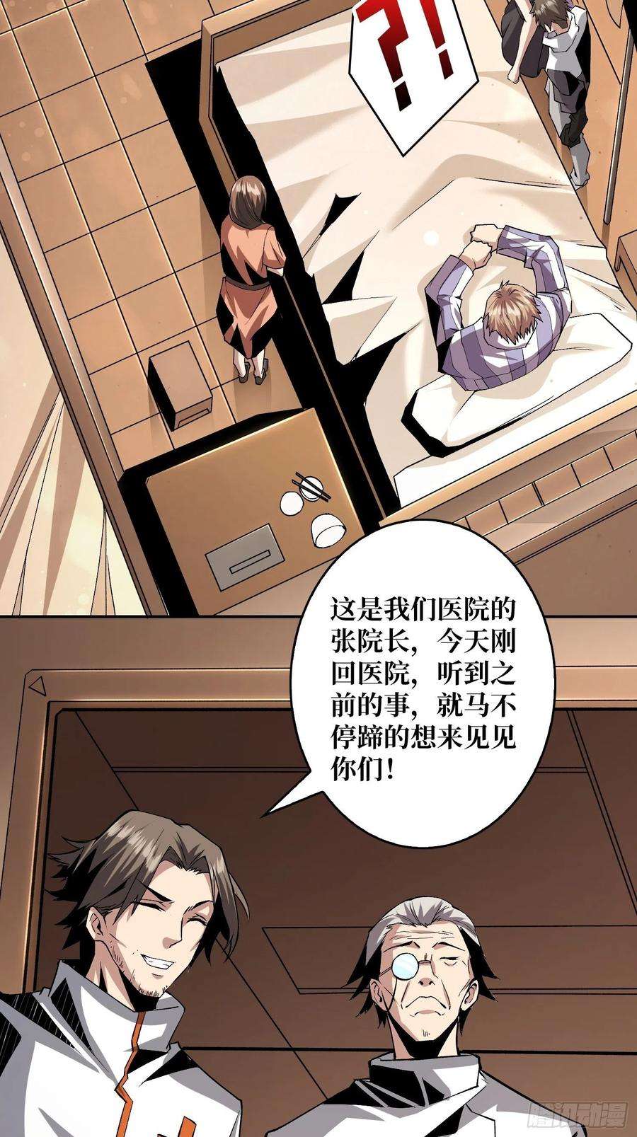 开局就有王者账号顶级解毒剂