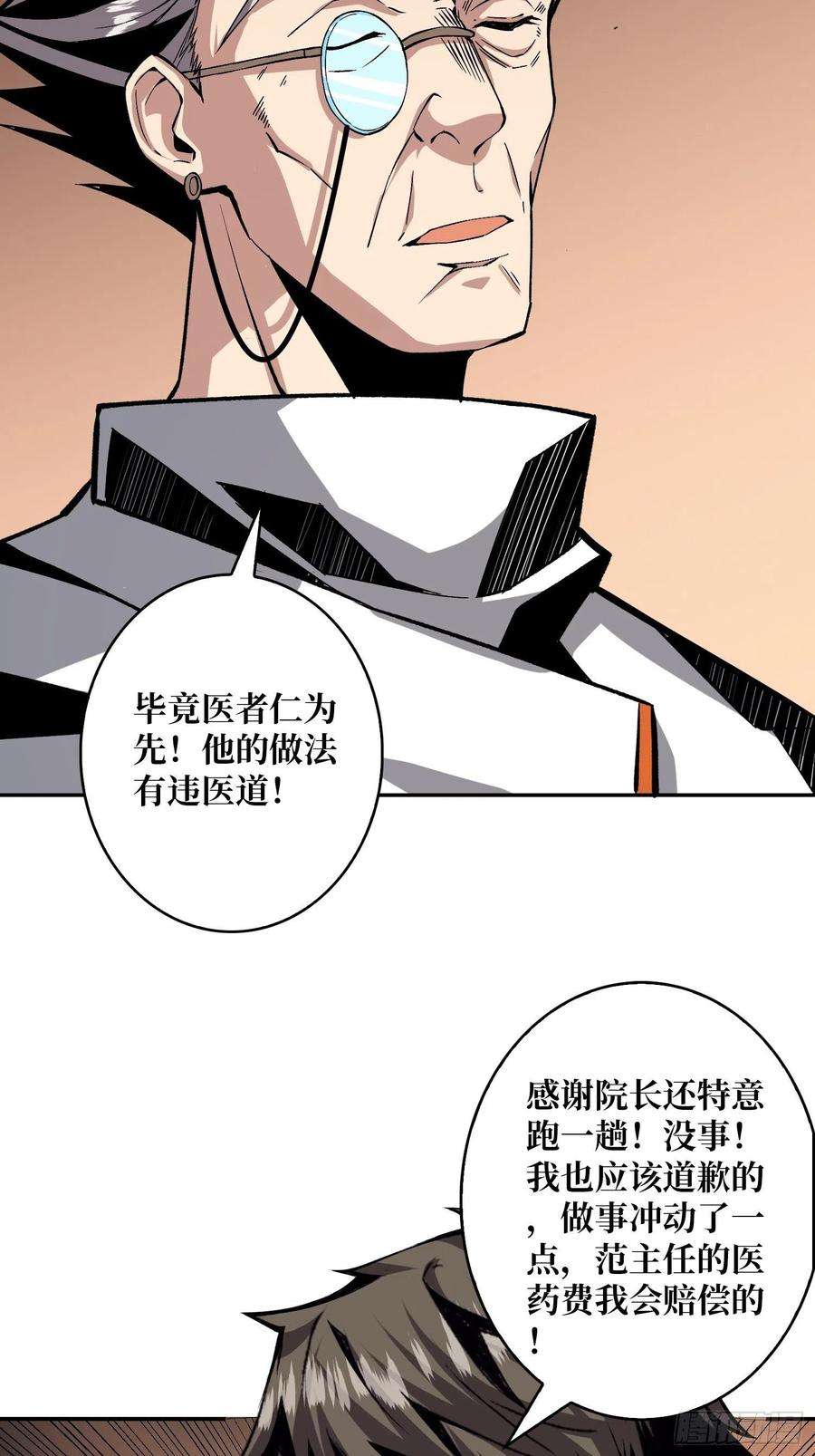 开局就有王者账号顶级解毒剂