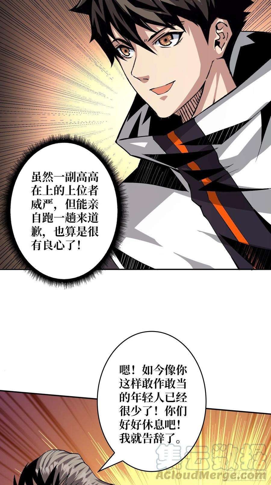 开局就有王者账号顶级解毒剂