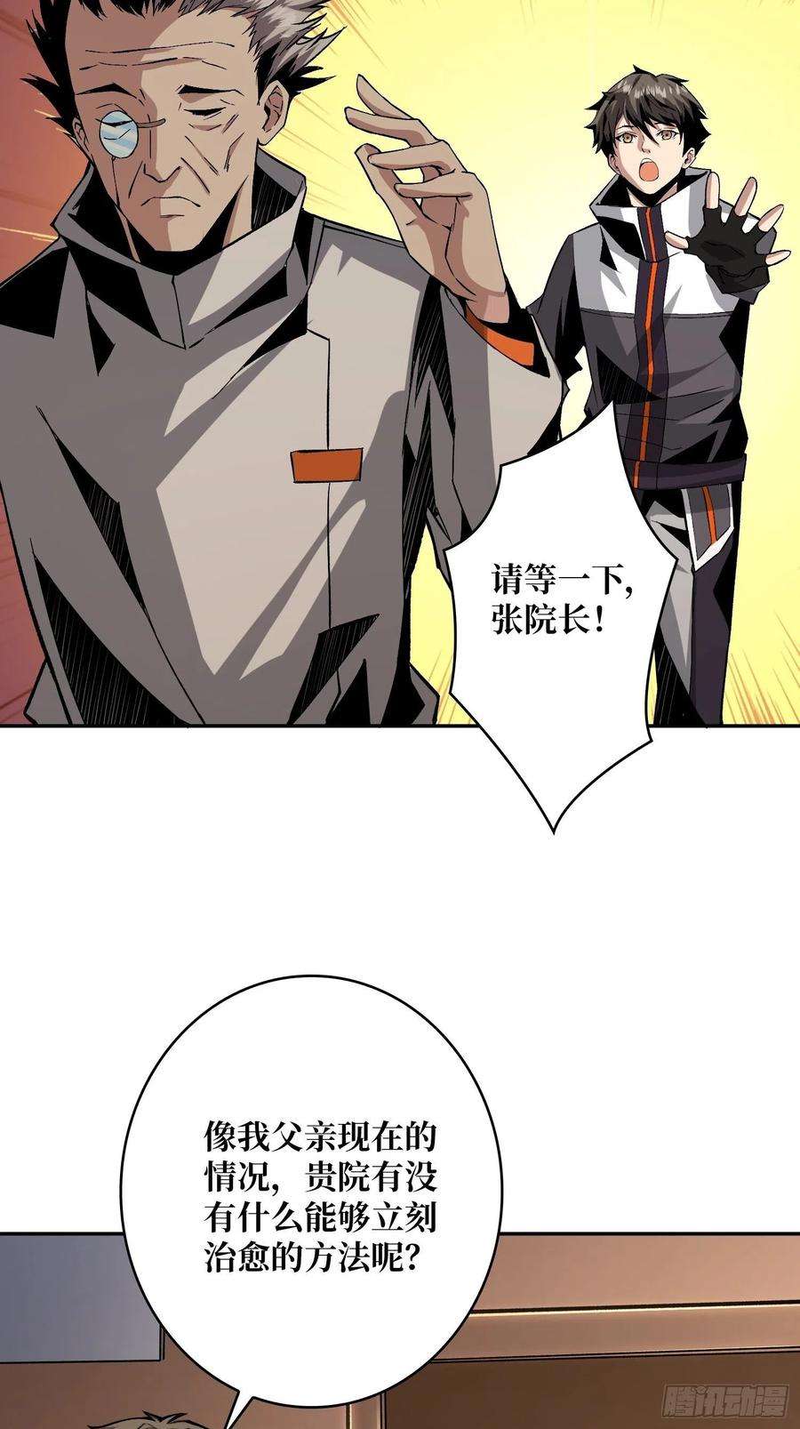 开局就有王者账号顶级解毒剂