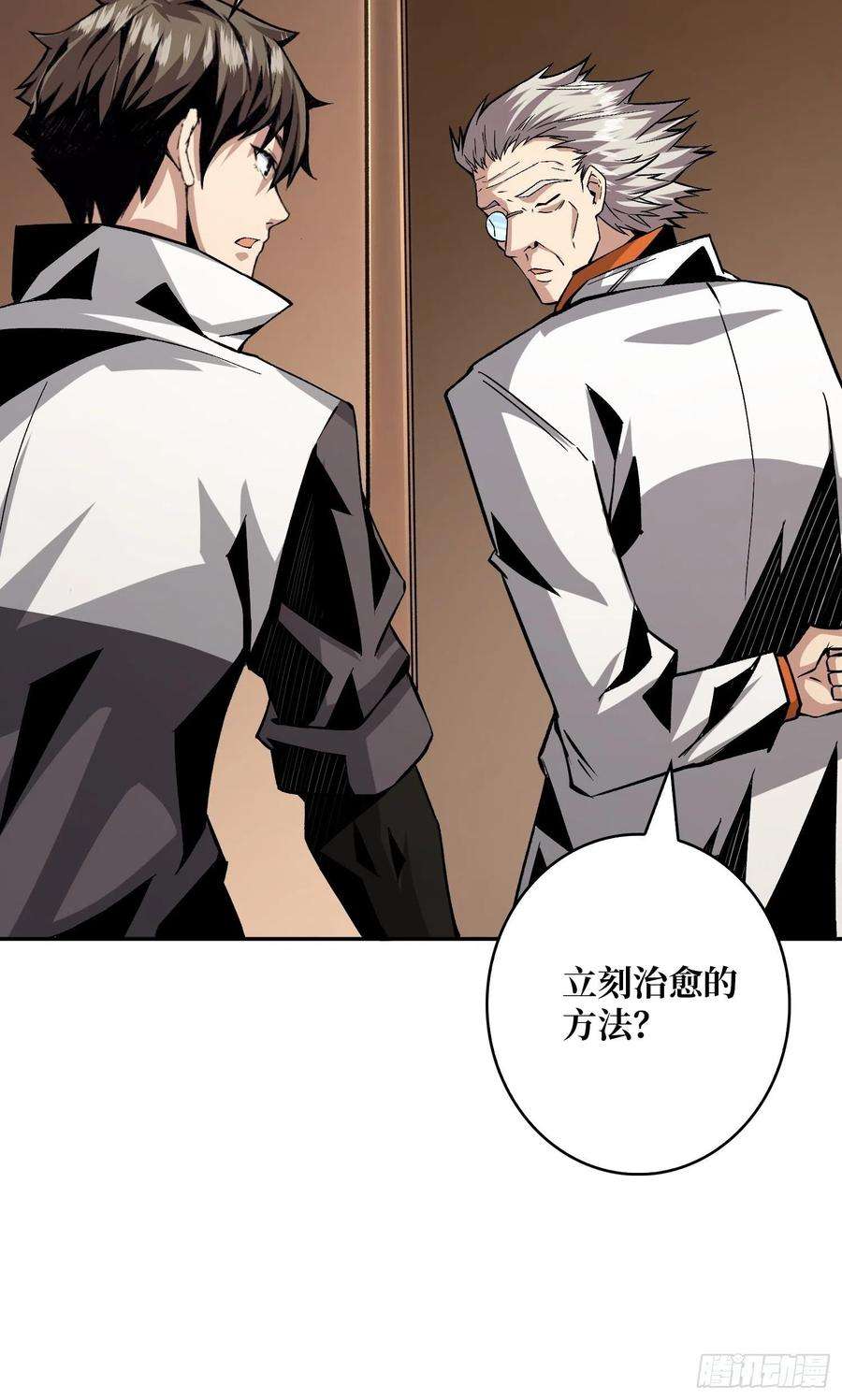 开局就有王者账号顶级解毒剂