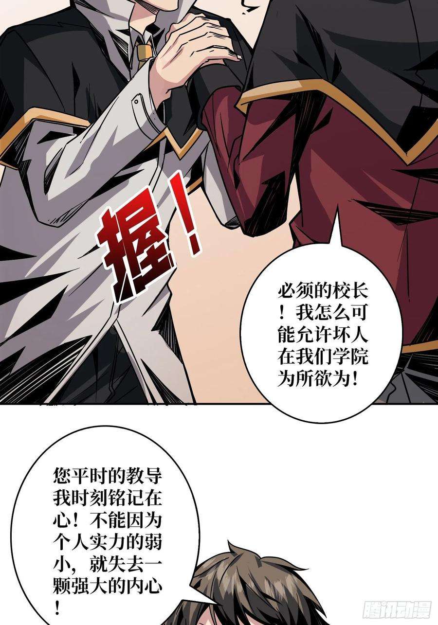 开局就有王者账号顶级解毒剂