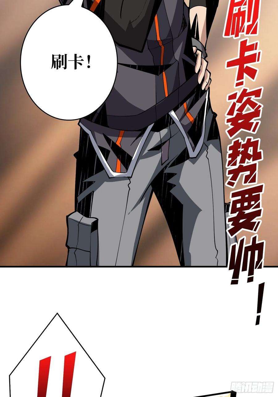 开局就有王者账号顶级解毒剂