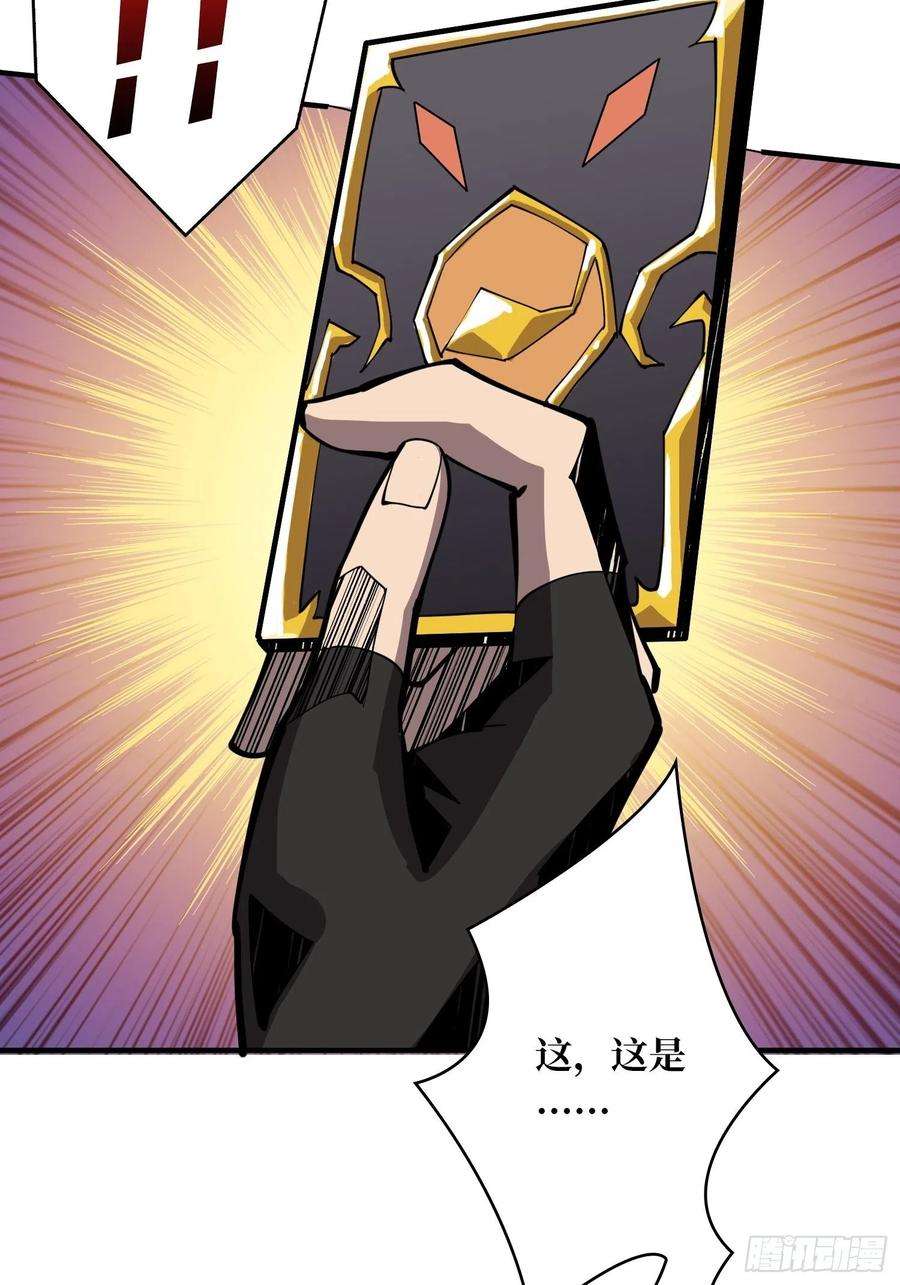 开局就有王者账号顶级解毒剂