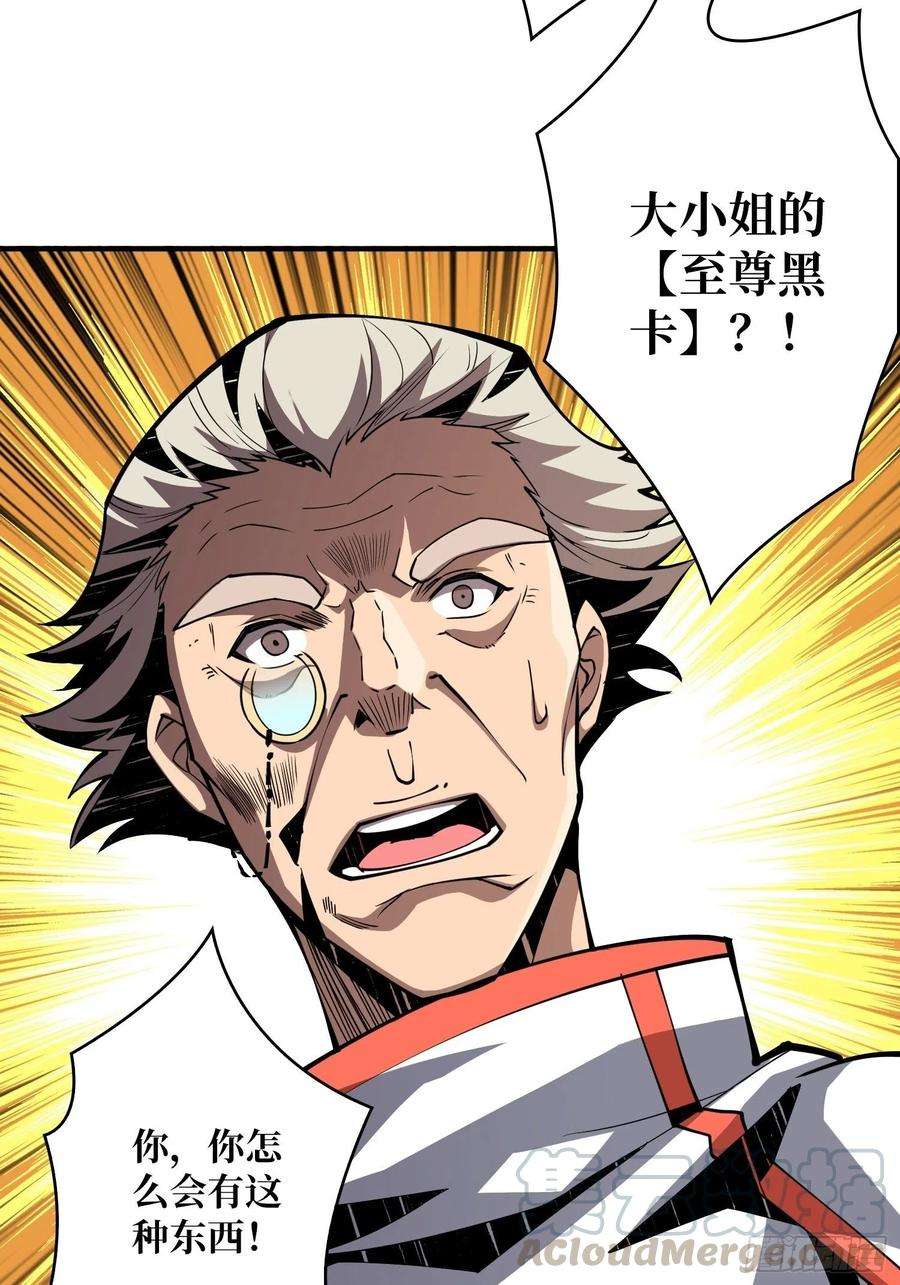 开局就有王者账号顶级解毒剂