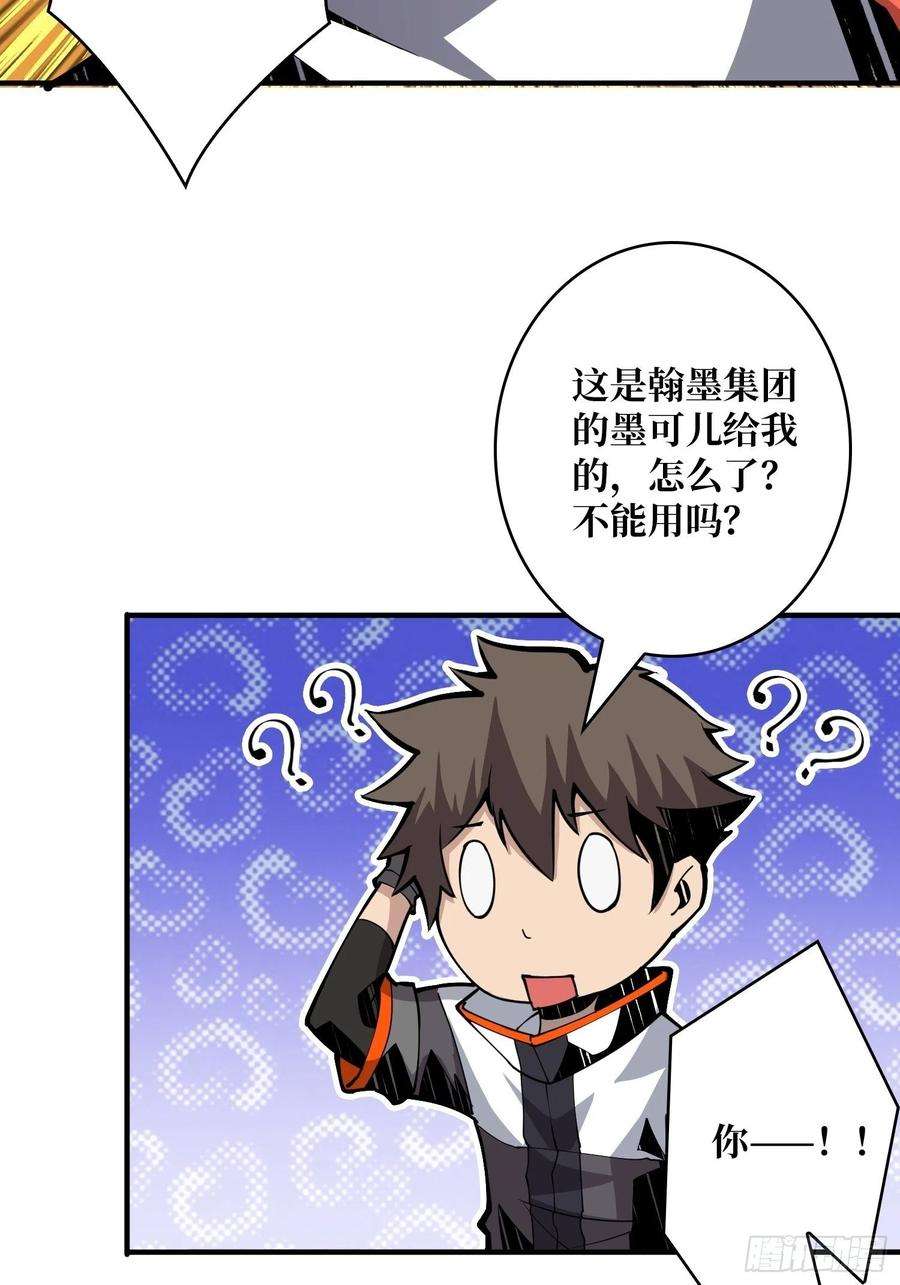 开局就有王者账号顶级解毒剂