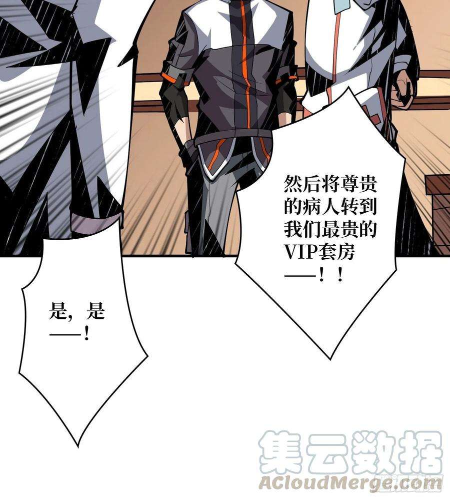 开局就有王者账号顶级解毒剂