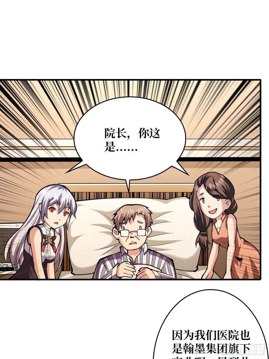 开局就有王者账号顶级解毒剂