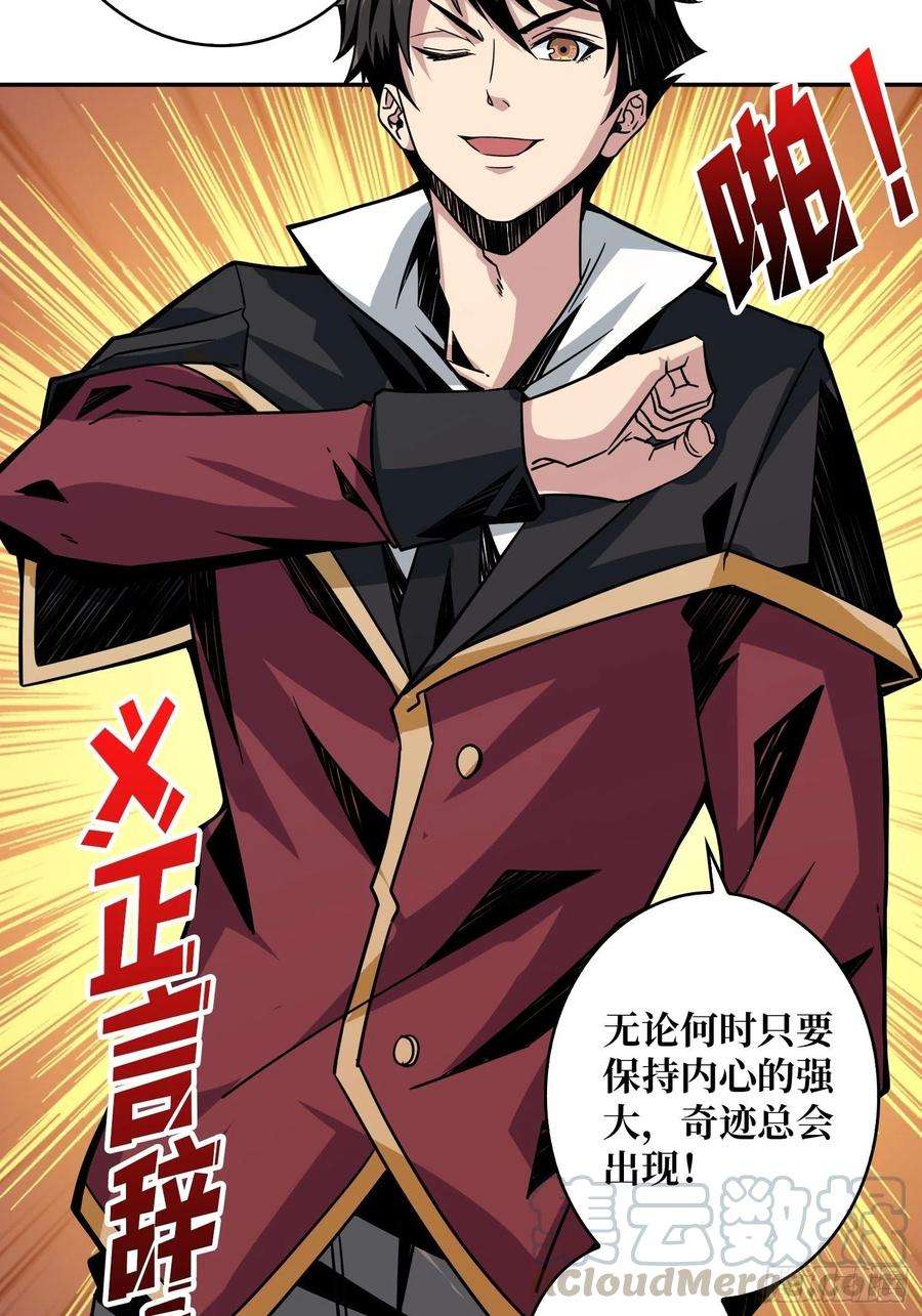 开局就有王者账号顶级解毒剂