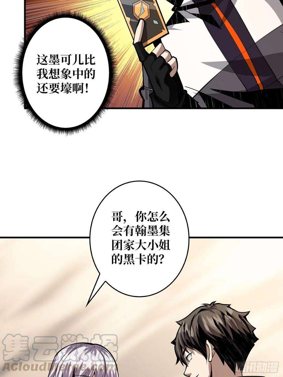 开局就有王者账号顶级解毒剂