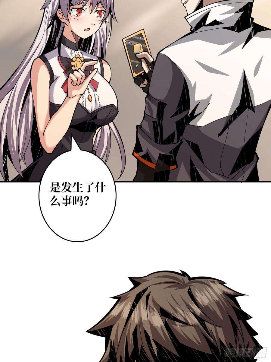 开局就有王者账号顶级解毒剂