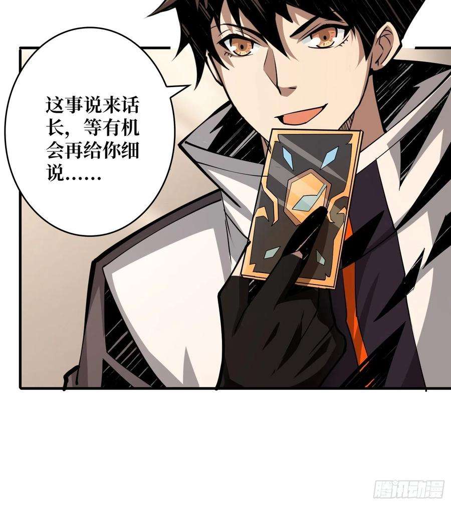 开局就有王者账号顶级解毒剂