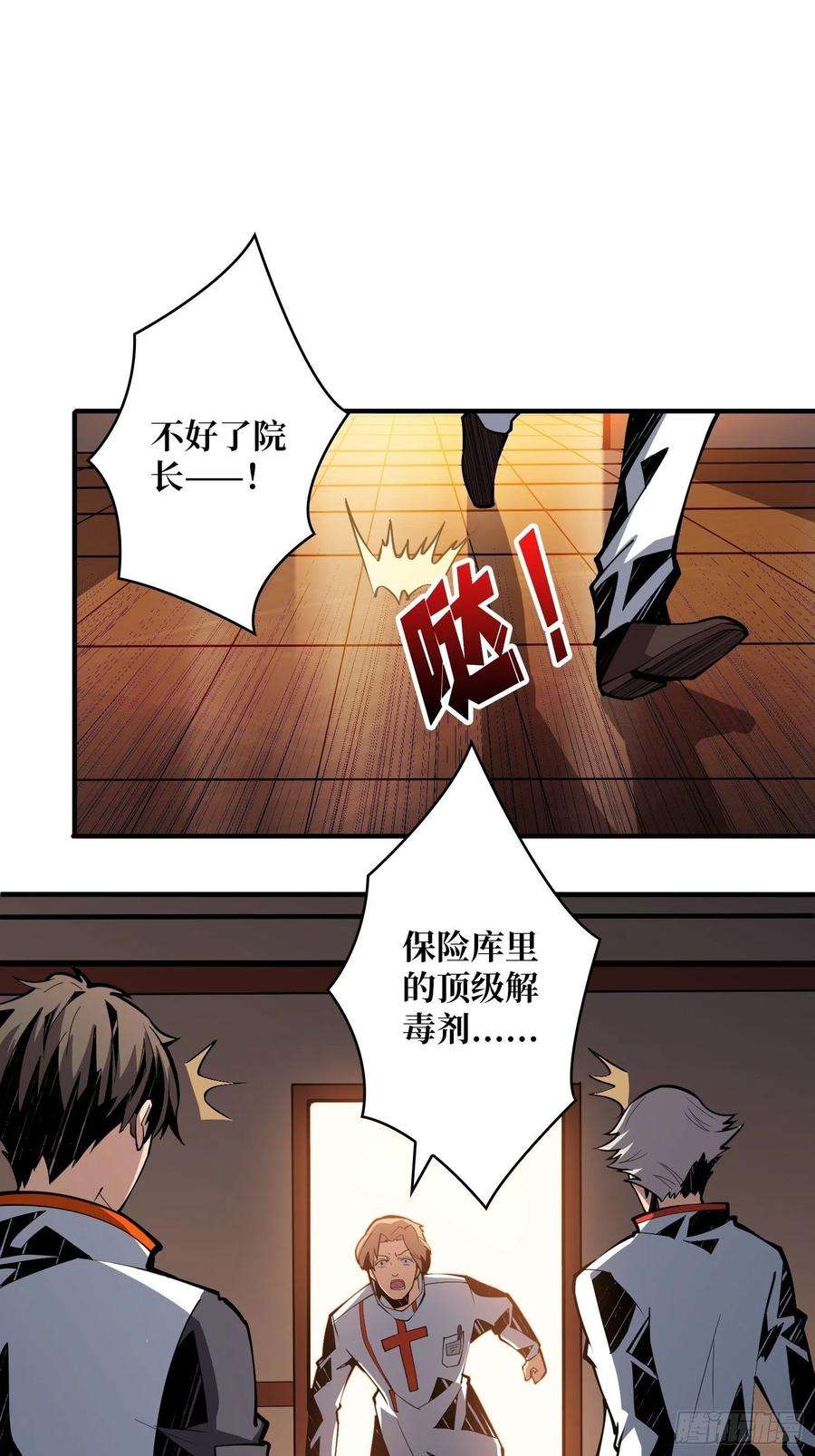 开局就有王者账号顶级解毒剂