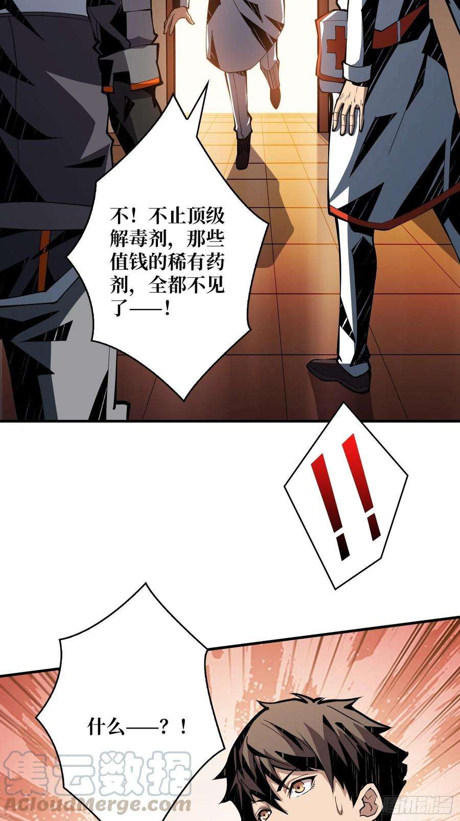 开局就有王者账号顶级解毒剂