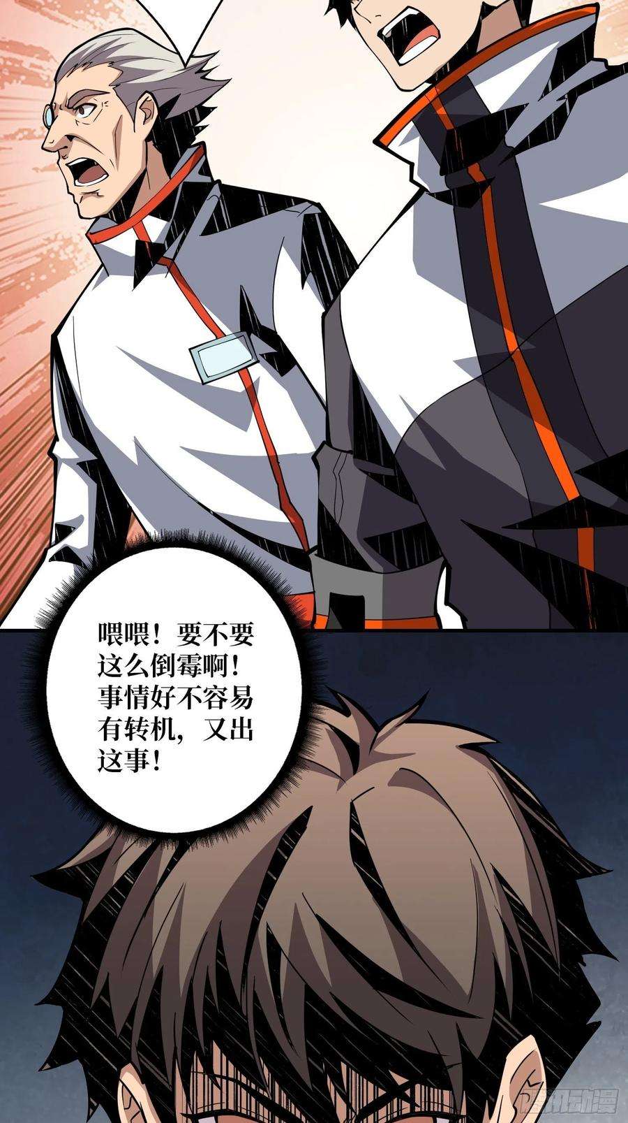 开局就有王者账号顶级解毒剂