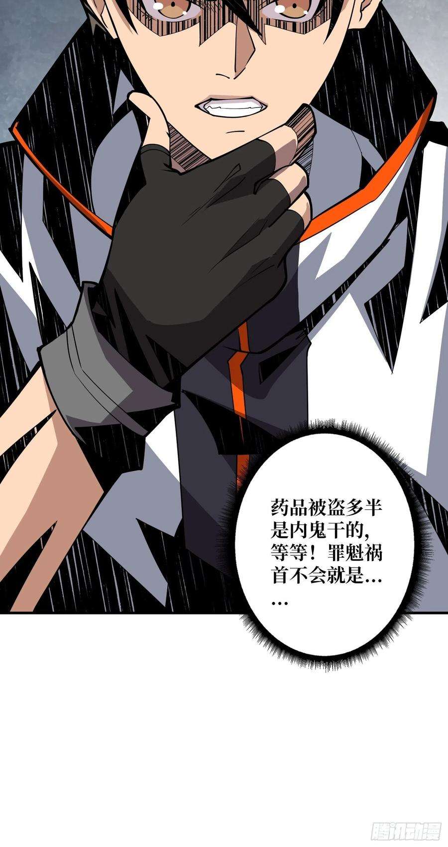 开局就有王者账号顶级解毒剂