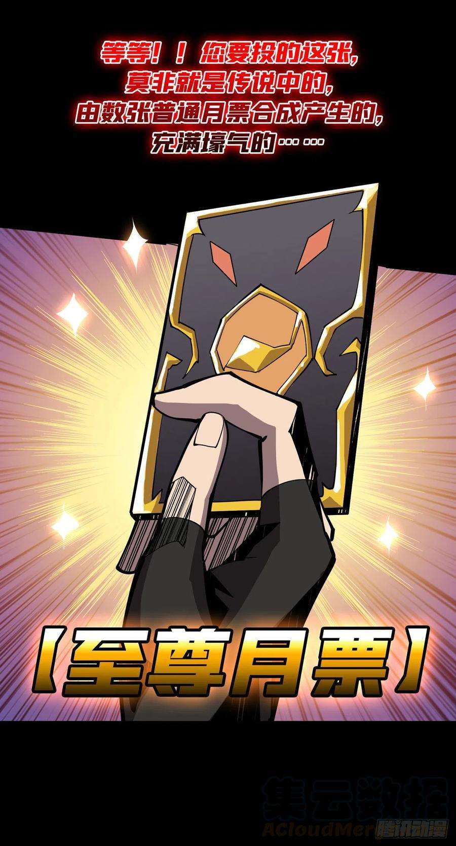 开局就有王者账号顶级解毒剂