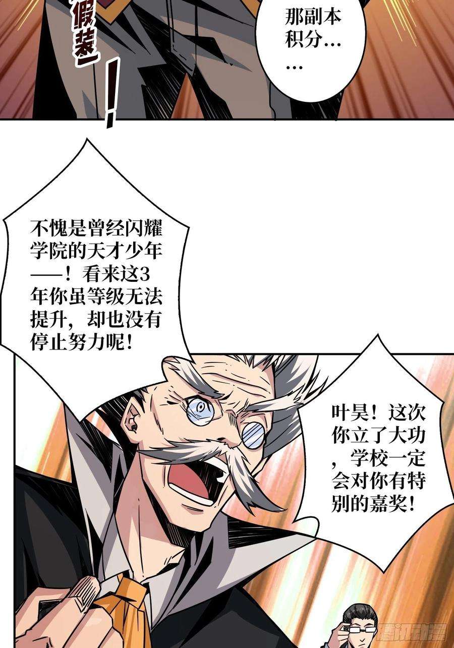 开局就有王者账号顶级解毒剂