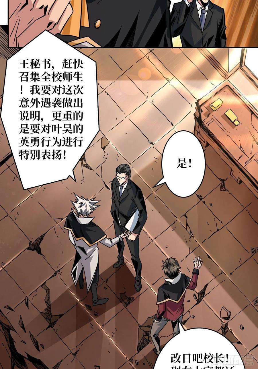 开局就有王者账号顶级解毒剂