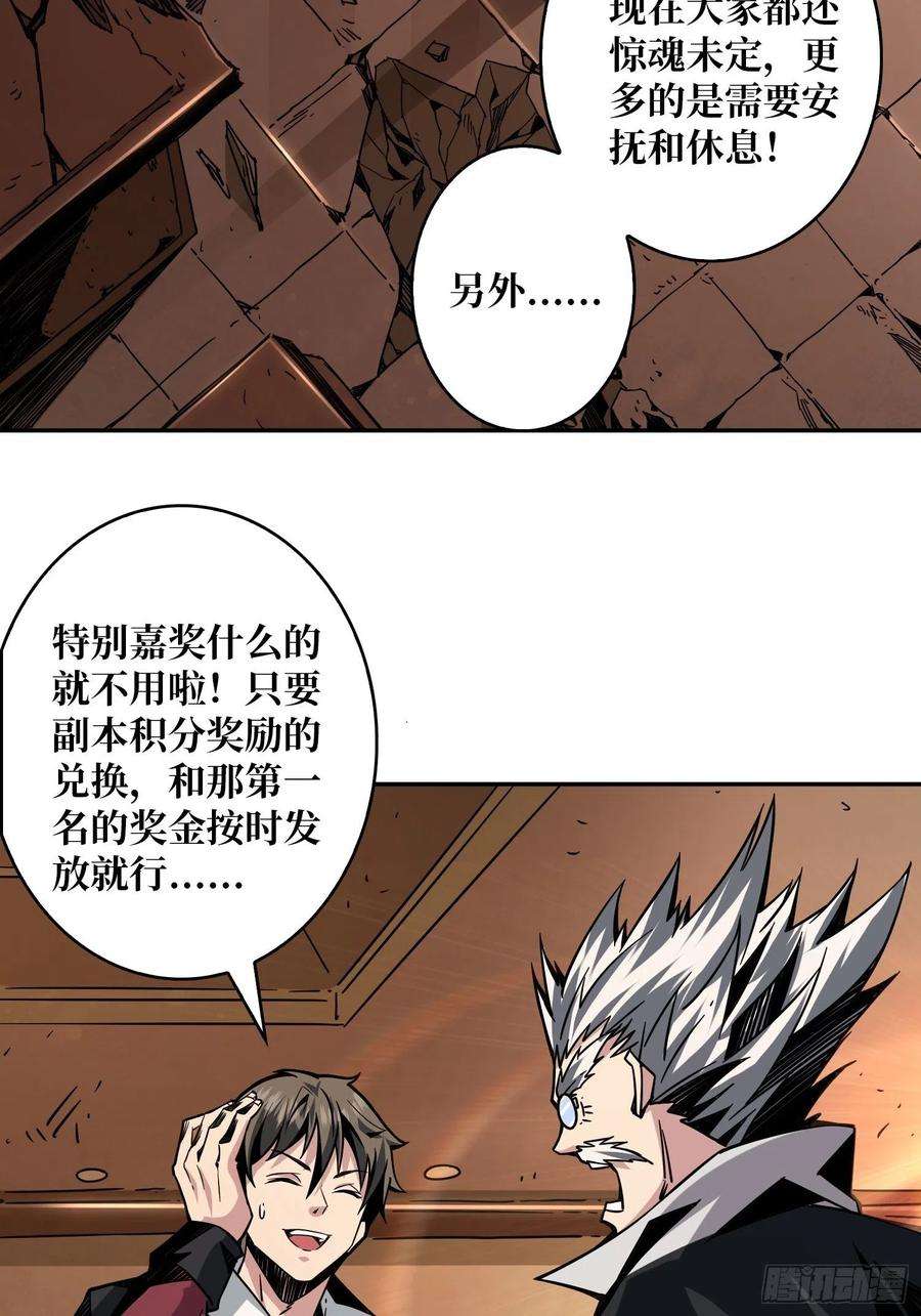 开局就有王者账号顶级解毒剂