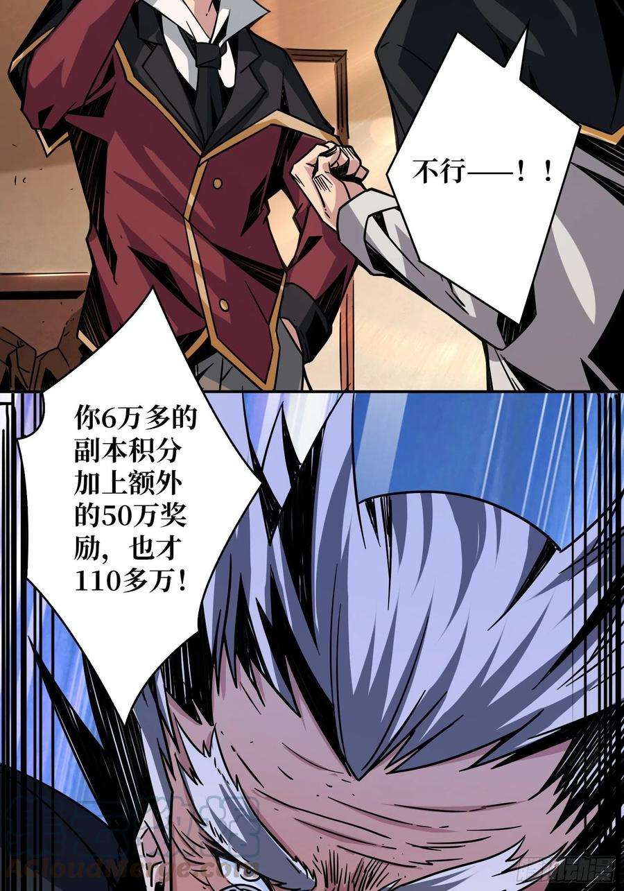 开局就有王者账号顶级解毒剂