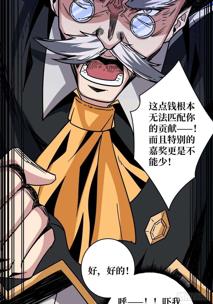 开局就有王者账号顶级解毒剂