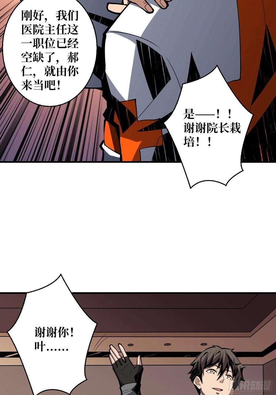 开局就有王者账号帅哥你谁啊？