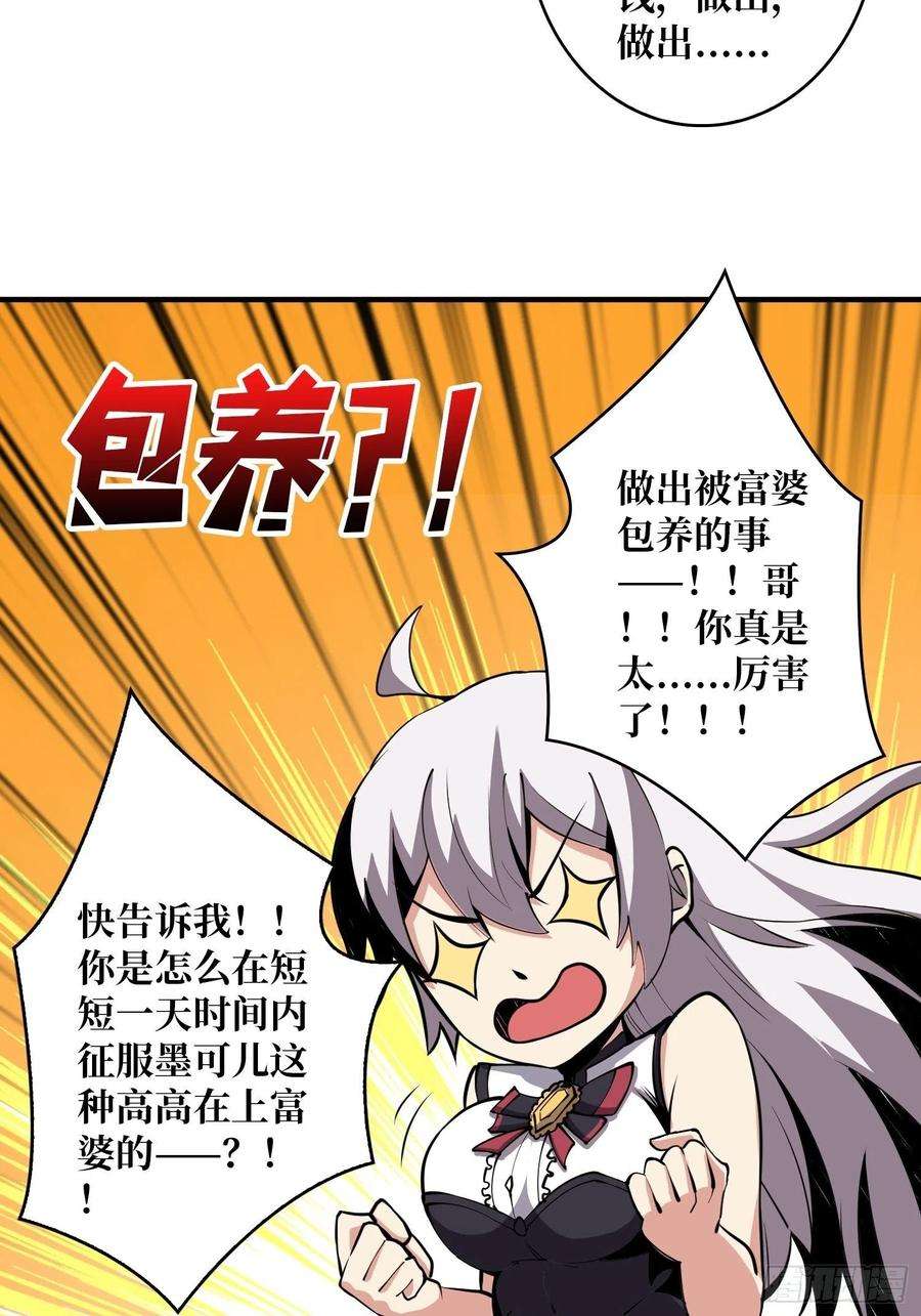 开局就有王者账号帅哥你谁啊？