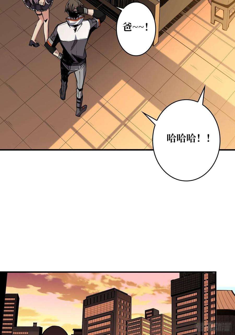 开局就有王者账号帅哥你谁啊？