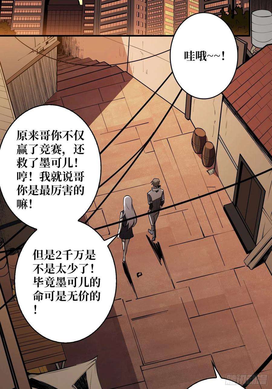 开局就有王者账号帅哥你谁啊？