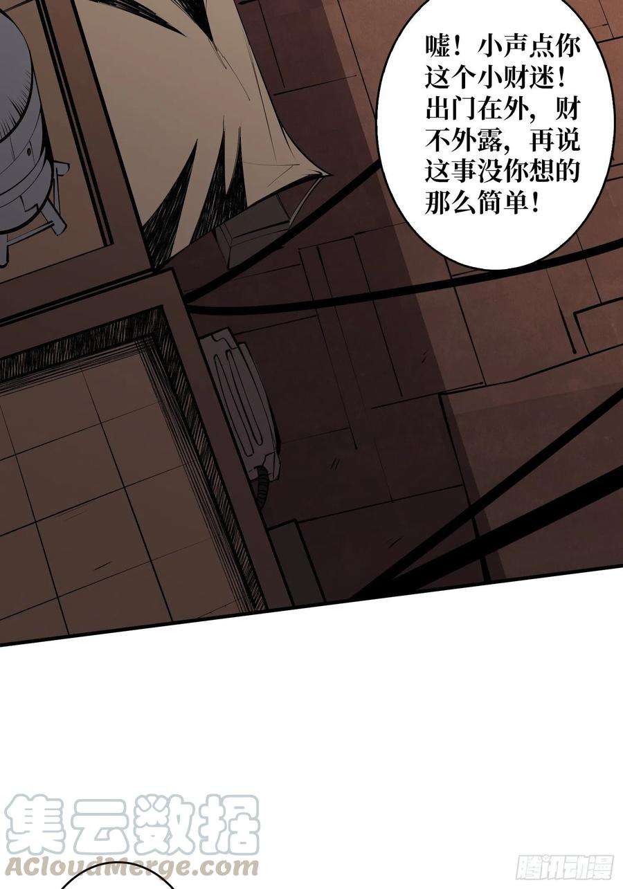 开局就有王者账号帅哥你谁啊？