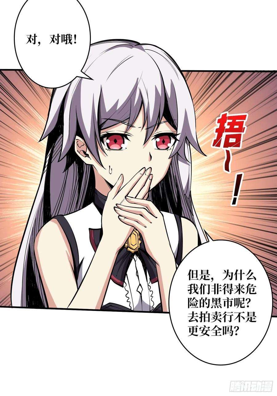 开局就有王者账号帅哥你谁啊？