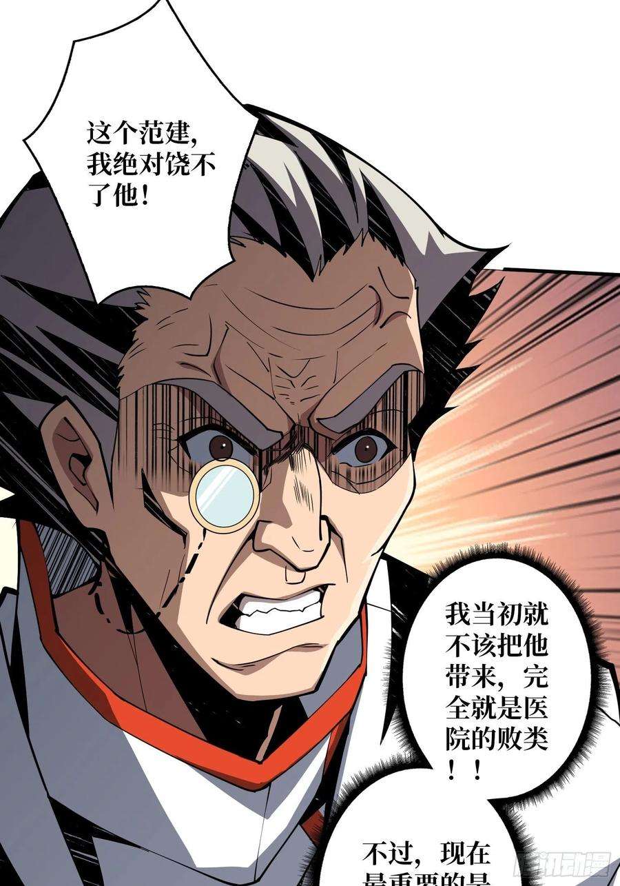 开局就有王者账号帅哥你谁啊？