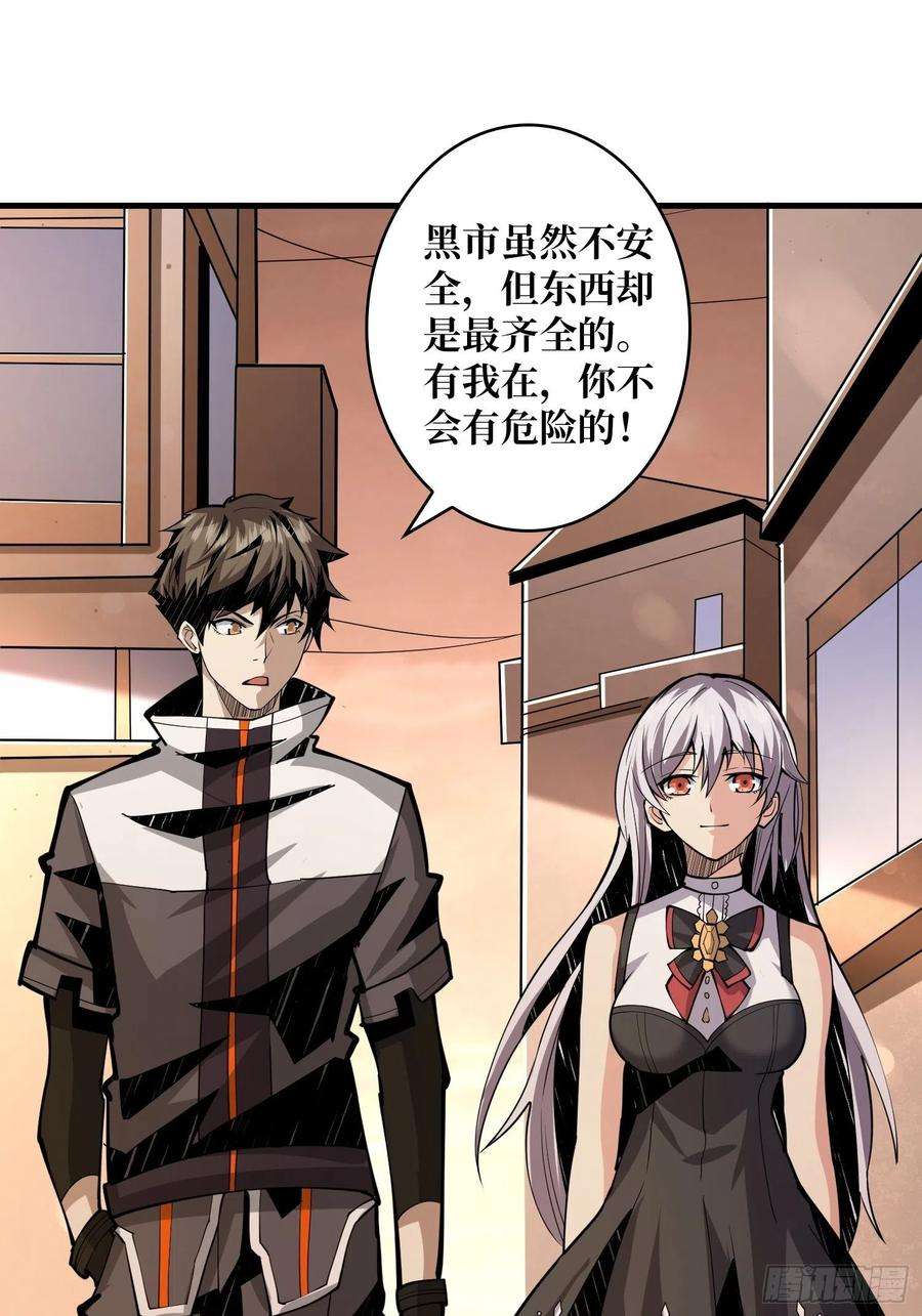 开局就有王者账号帅哥你谁啊？