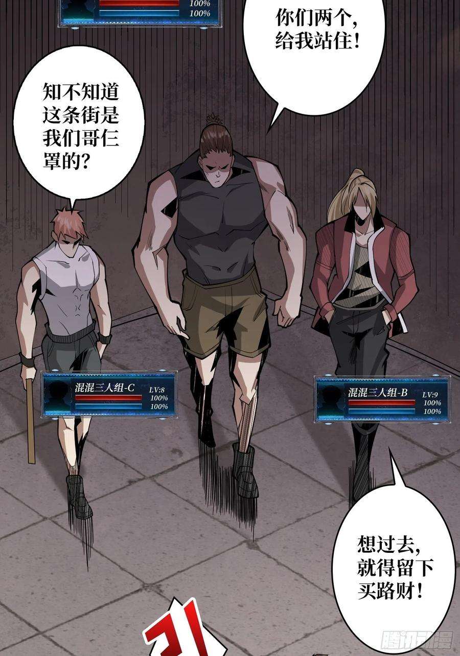 开局就有王者账号帅哥你谁啊？