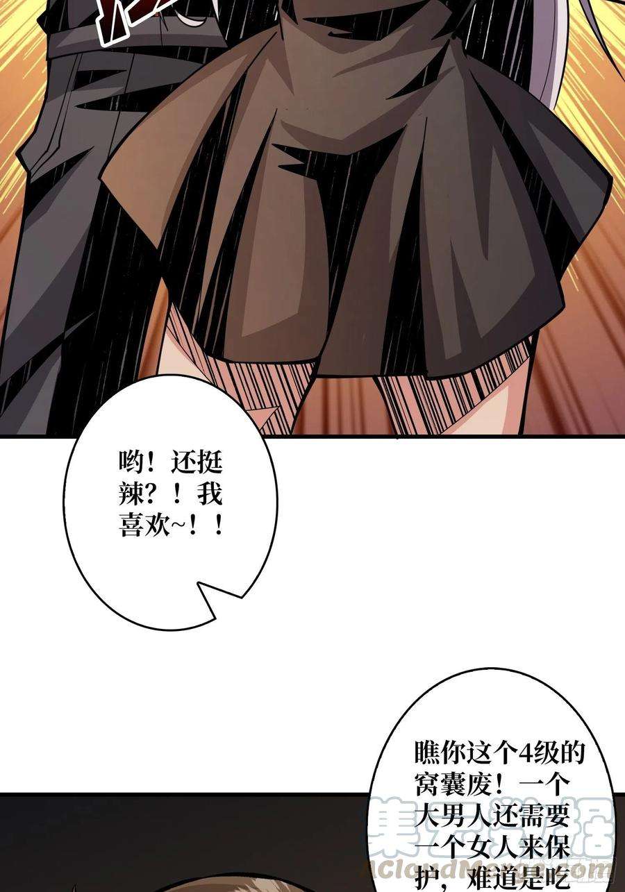 开局就有王者账号帅哥你谁啊？