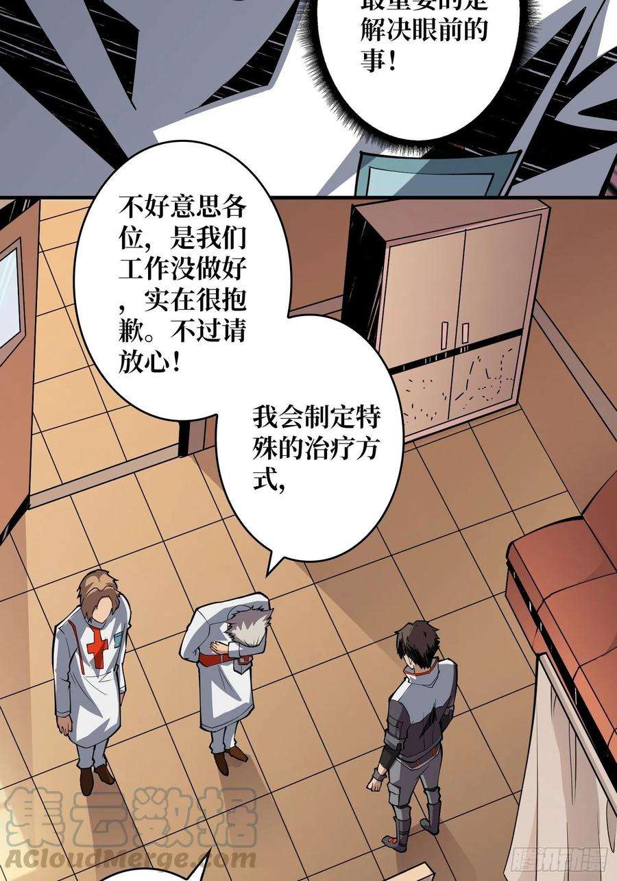 开局就有王者账号帅哥你谁啊？