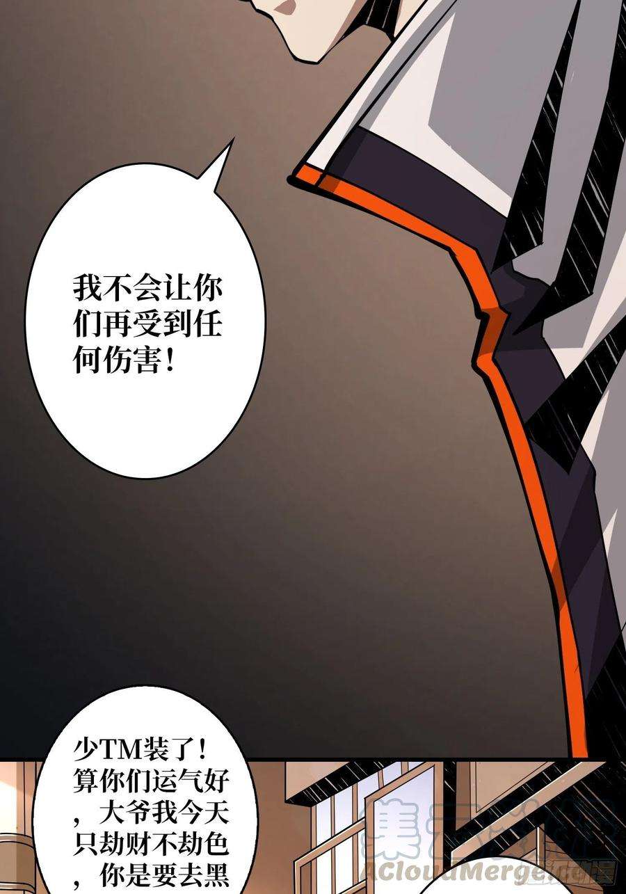 开局就有王者账号帅哥你谁啊？