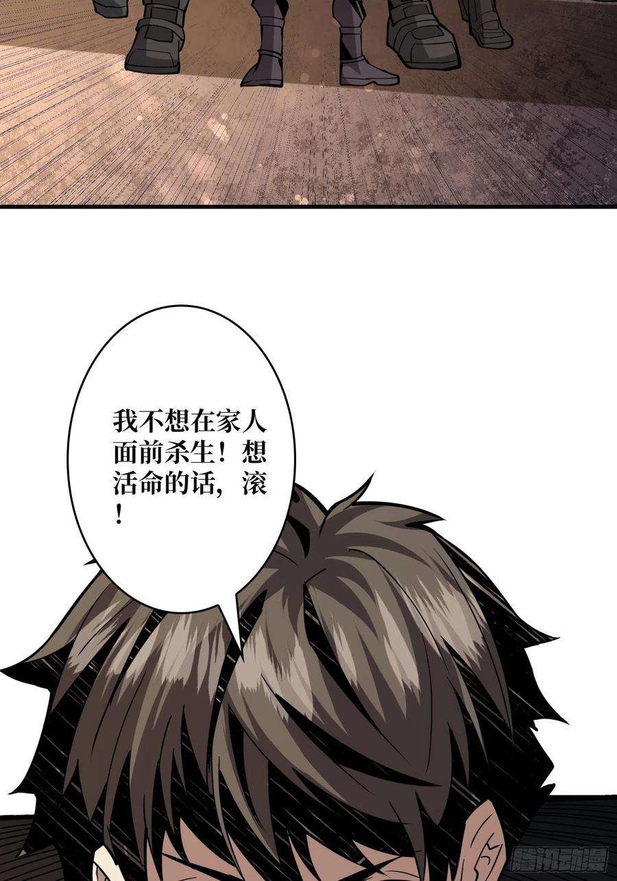 开局就有王者账号帅哥你谁啊？