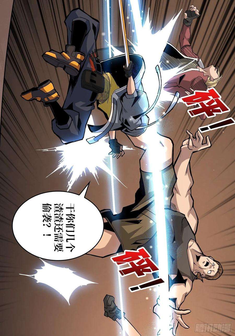 开局就有王者账号帅哥你谁啊？