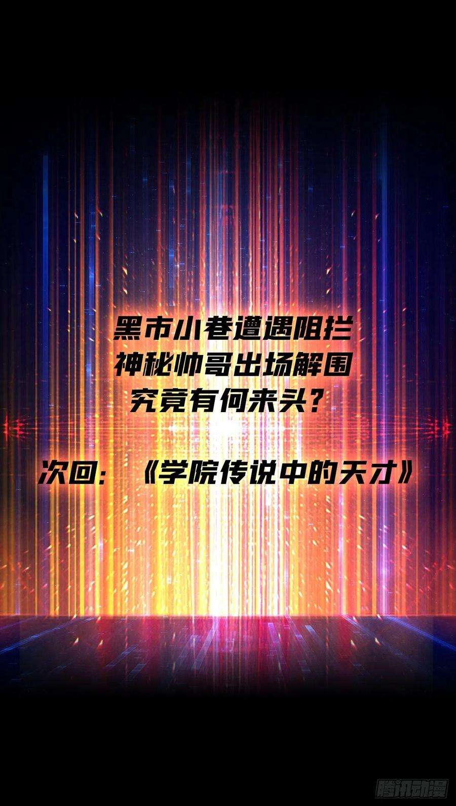 开局就有王者账号帅哥你谁啊？