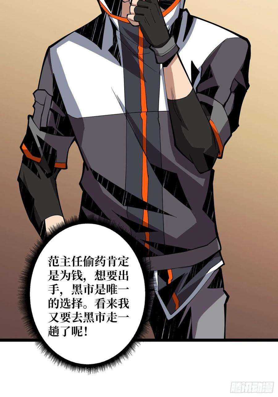 开局就有王者账号帅哥你谁啊？