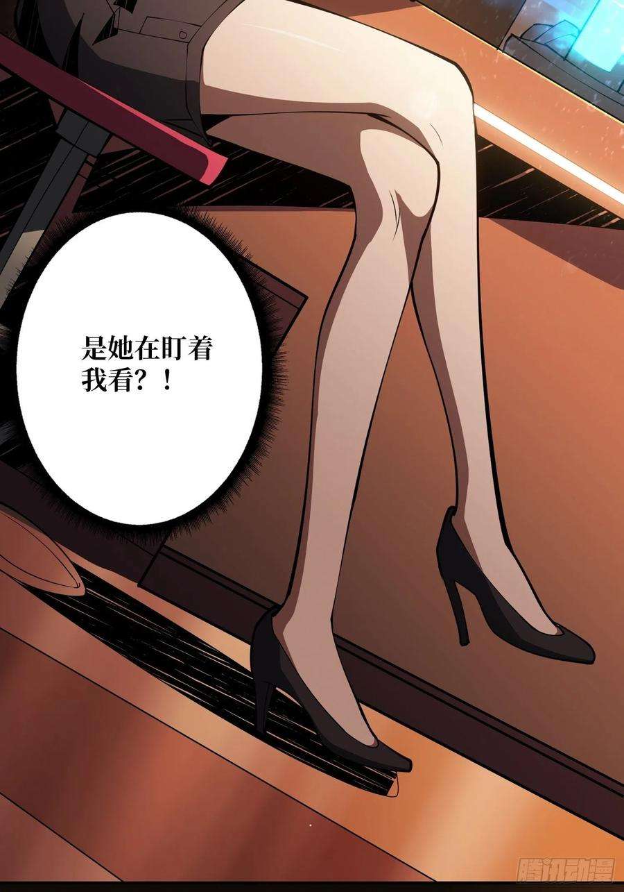 开局就有王者账号VIP包房秘事