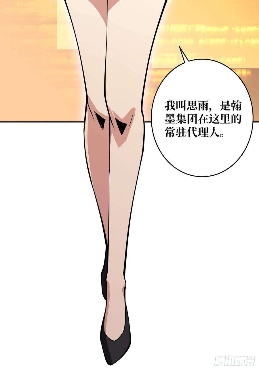 开局就有王者账号VIP包房秘事