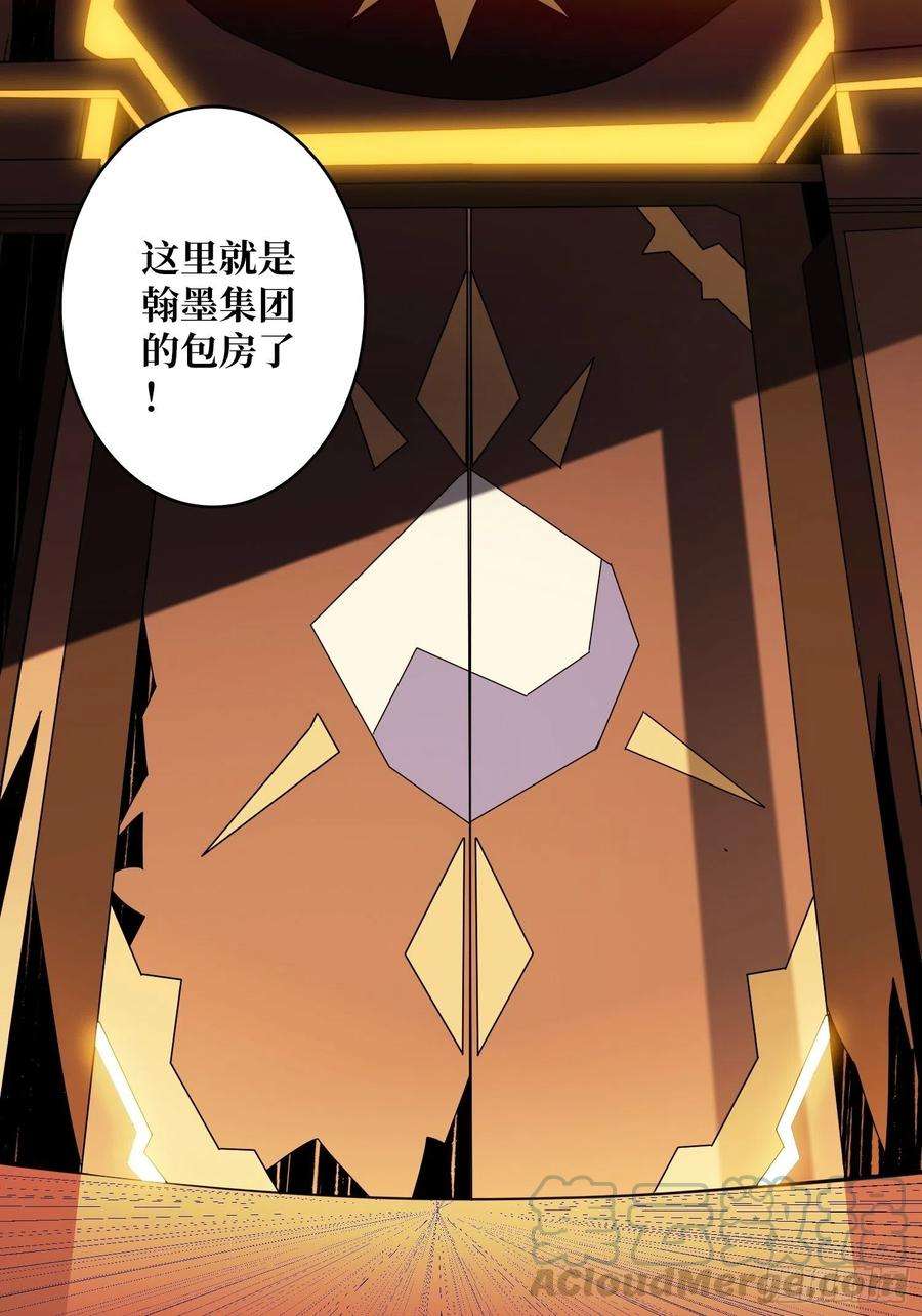 开局就有王者账号VIP包房秘事