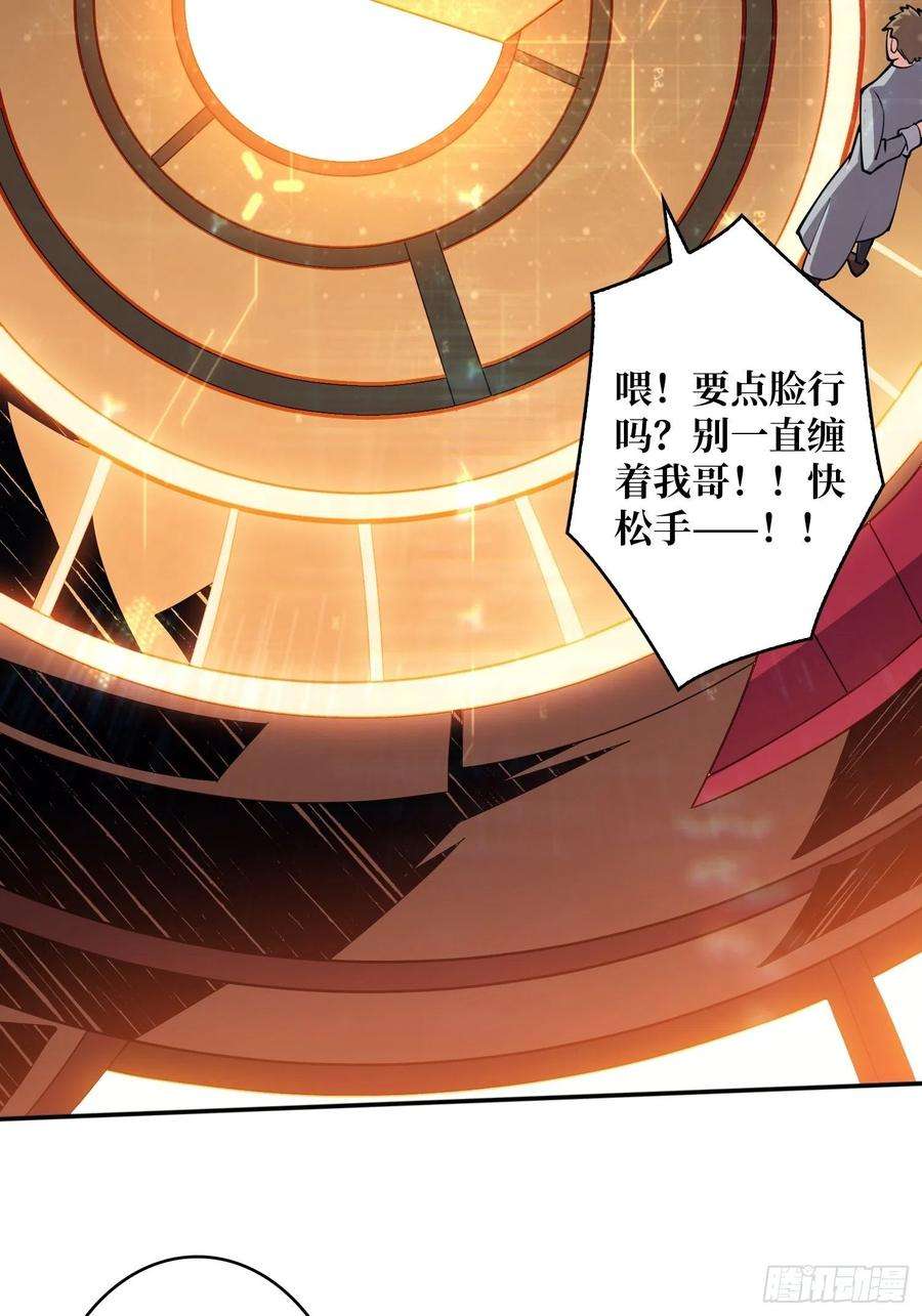 开局就有王者账号VIP包房秘事