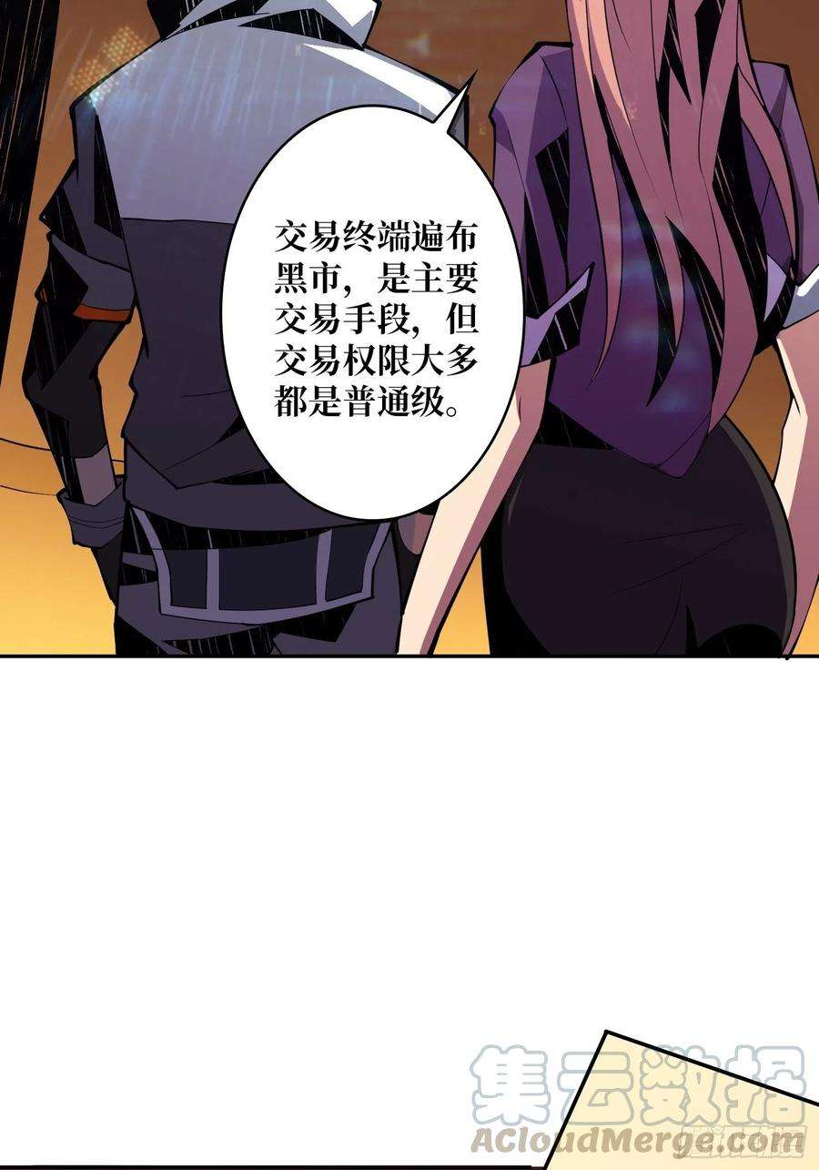 开局就有王者账号VIP包房秘事