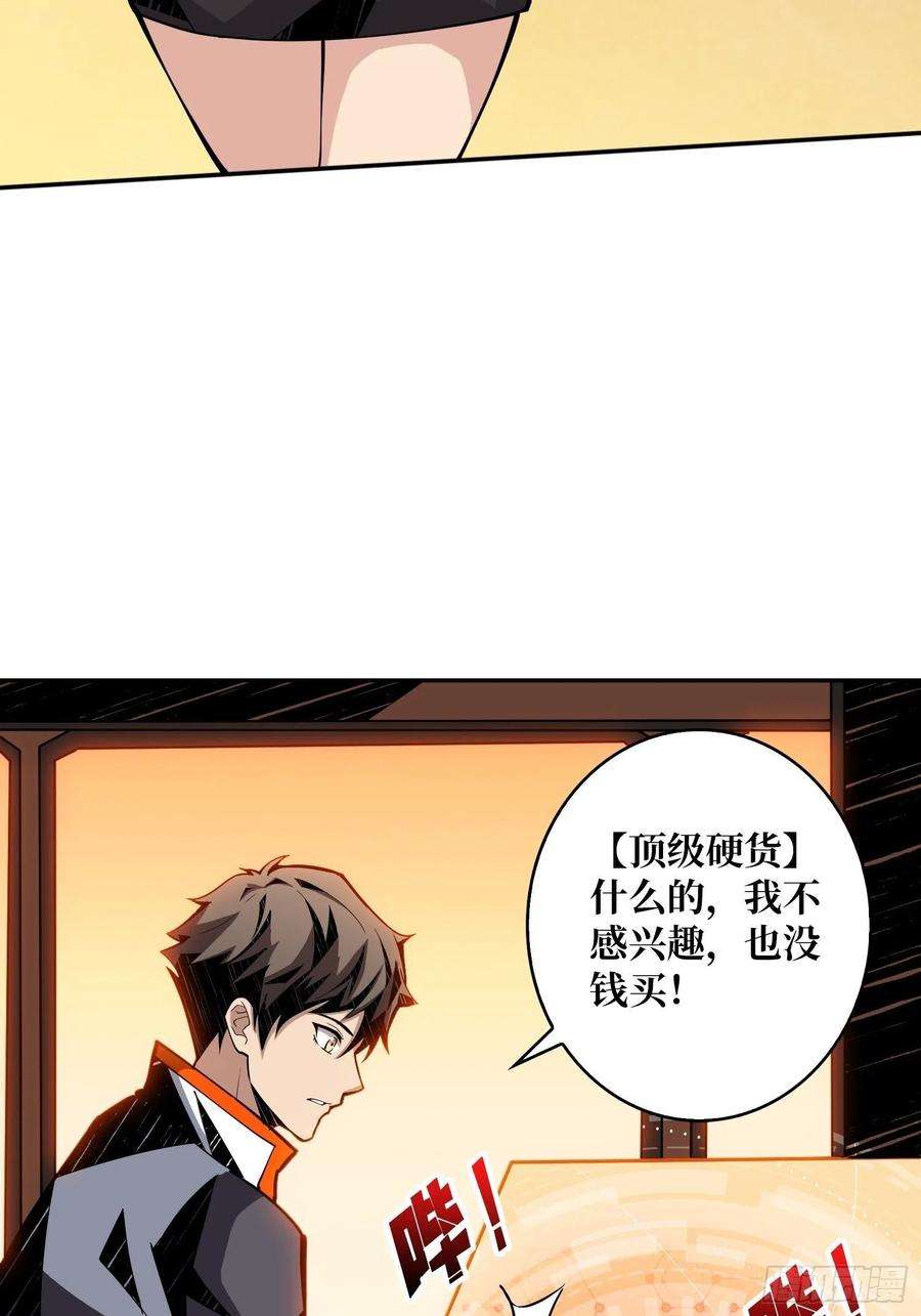 开局就有王者账号VIP包房秘事
