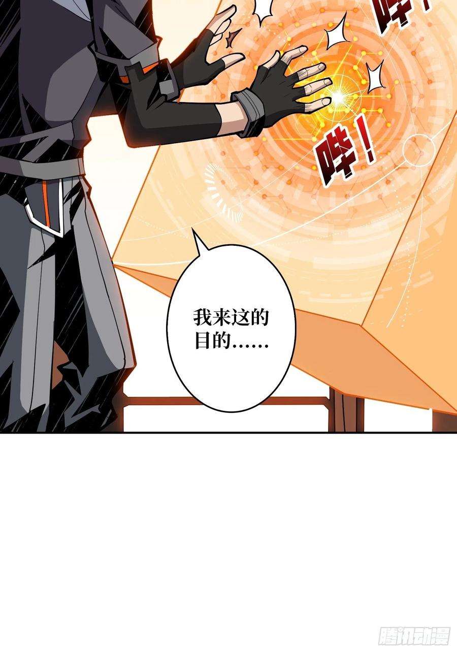 开局就有王者账号VIP包房秘事