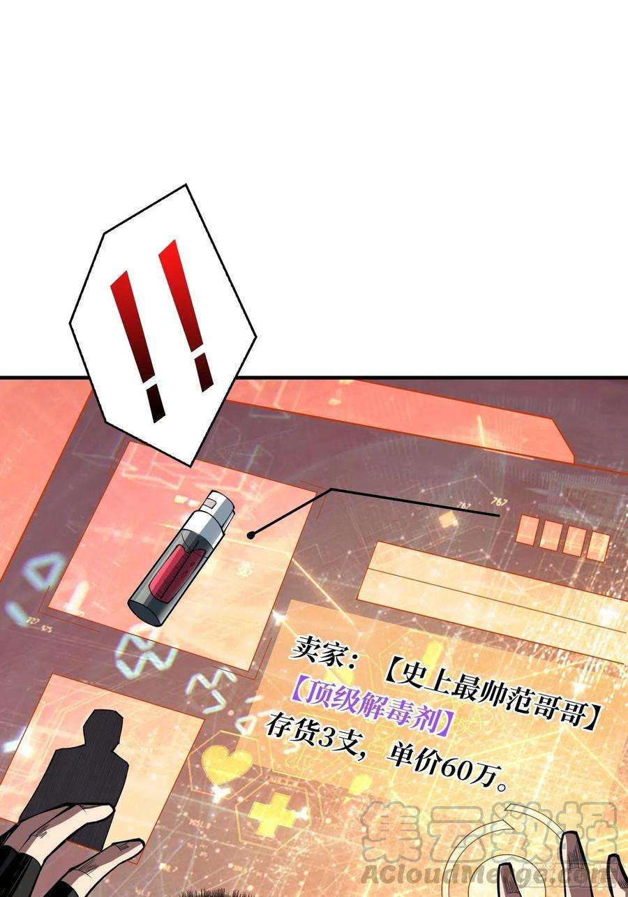 开局就有王者账号VIP包房秘事